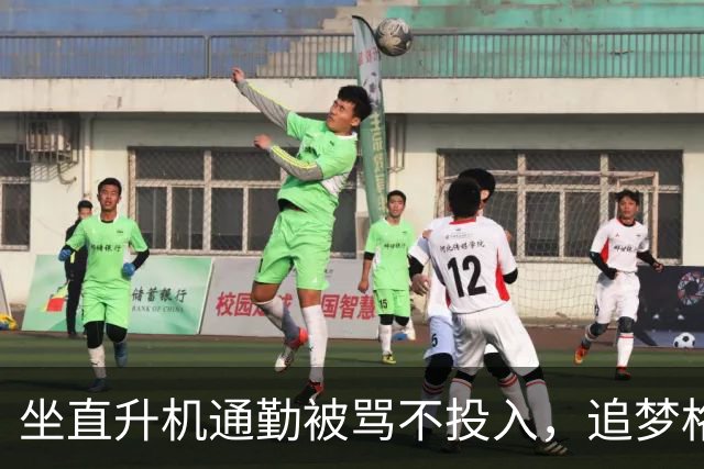 坐直升机通勤被骂不投入，追梦格林一句话回怼